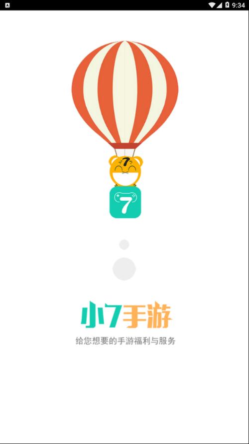 小7手游0.1折