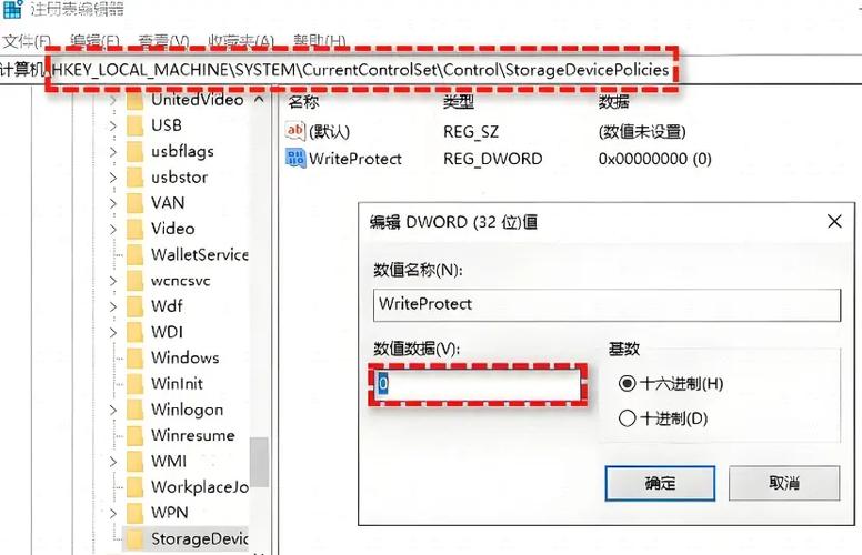 注册表修改usb权限