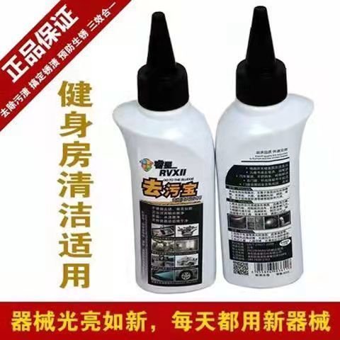 怎么除锈又快又干净