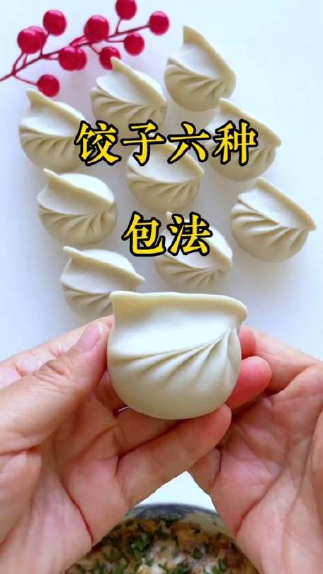 怎么包饺子