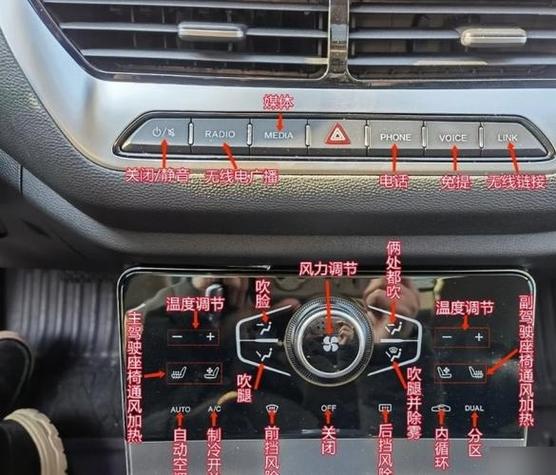红旗h5按键功能介绍视频