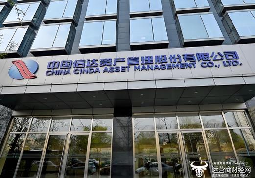信达资产拍卖网