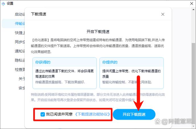 百度网盘解除限速要多少钱