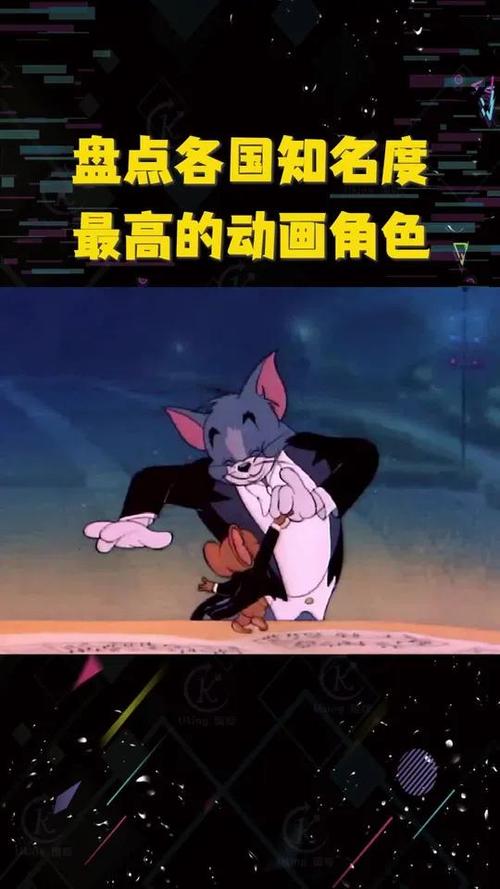 知名度高的动漫人物