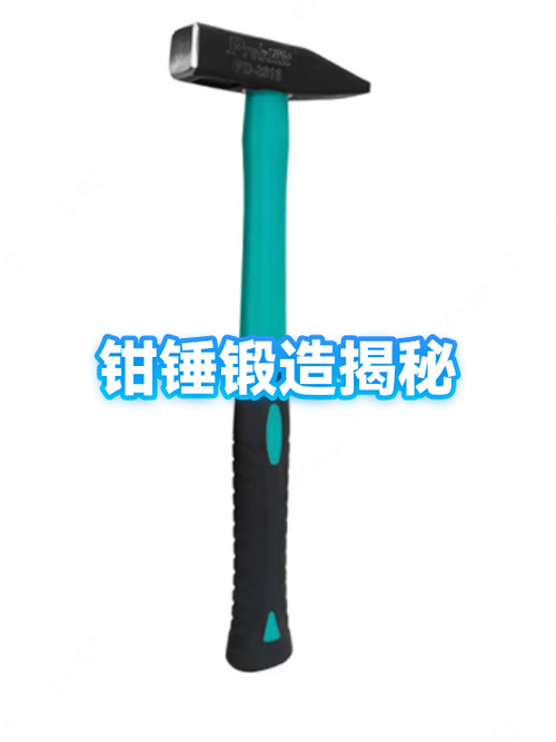 锻造375了怎么学锻造锤图标