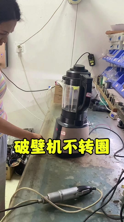 美的破壁机底座拆卸教程