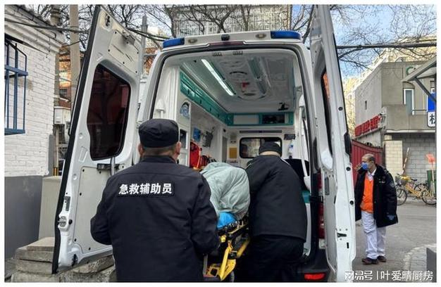 北京救护车图标