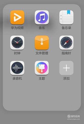 微博缓存的视频怎么找图标