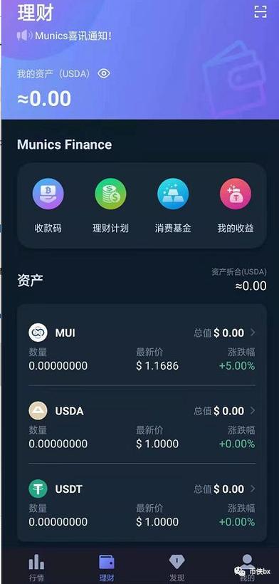 贝壳国际网