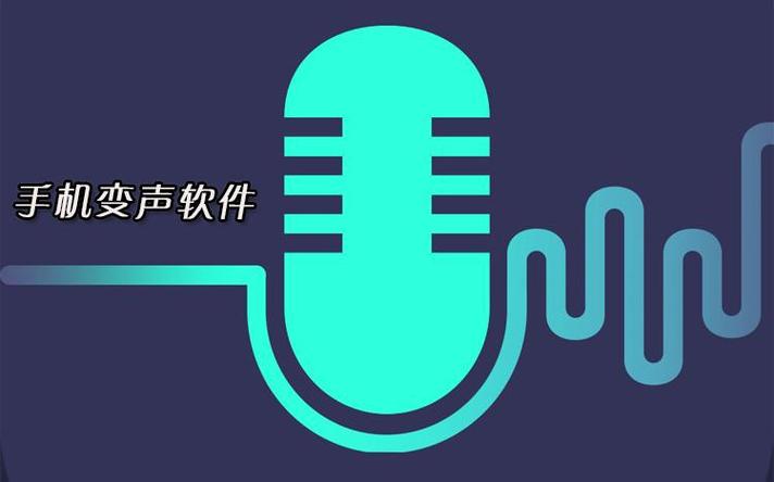 说话软件
