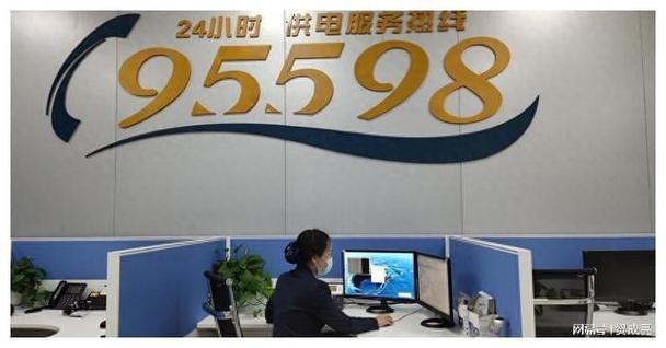网络故障报修电话图标