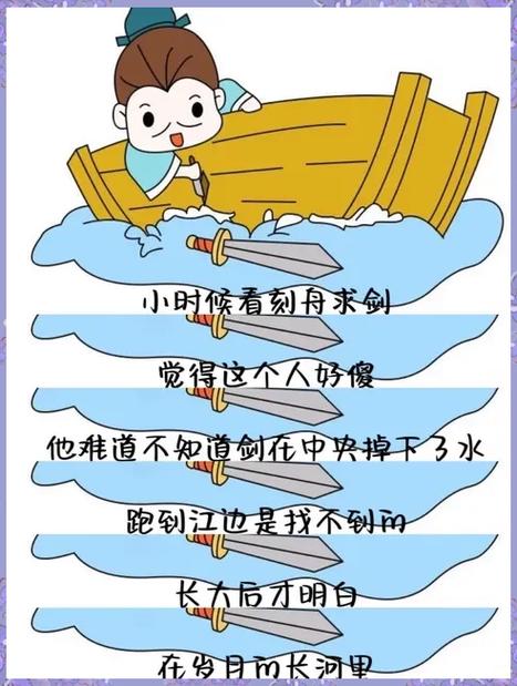 成语小剑剑吧图标