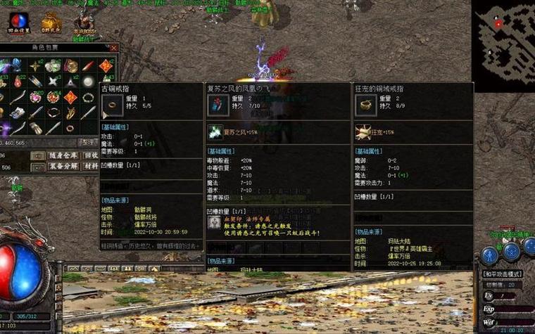 传奇之路版本