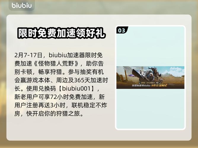 荒野大镖客2没有任务图标怎么办缩略图