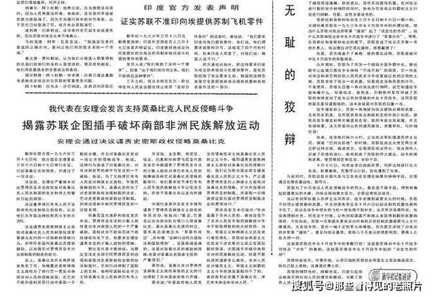 《人民日报》每日文章