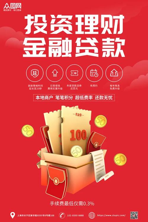 支付宝还款收费截图