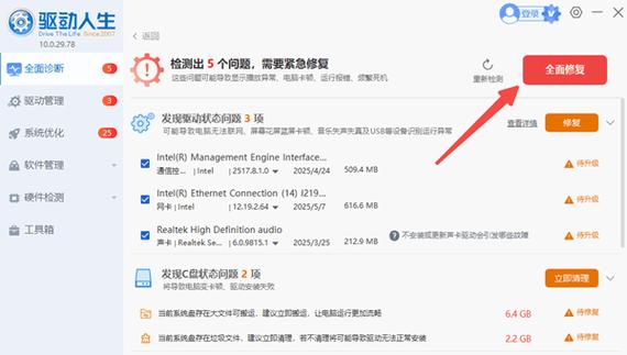 笔记本开机指纹不灵了怎么办