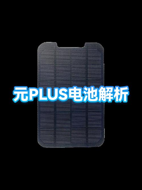 手机电池显示橙色是怎么回事图标