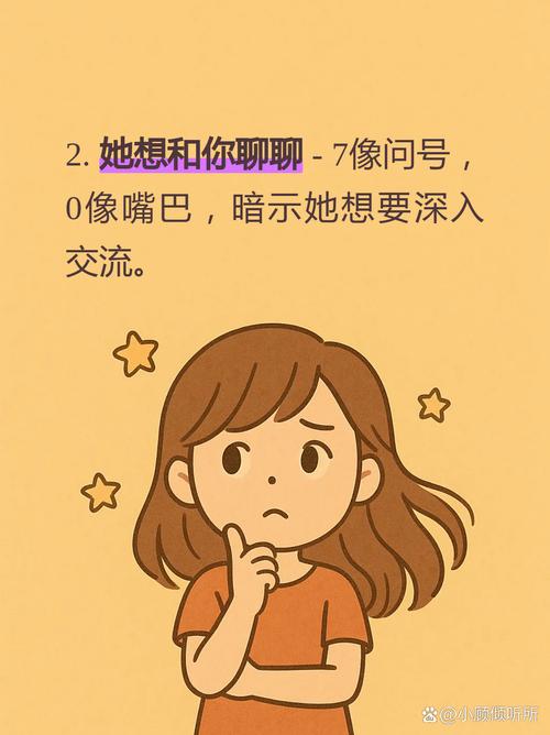 女生发1747暗示啥意思缩略图