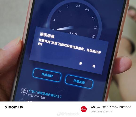 华为手机速度变慢