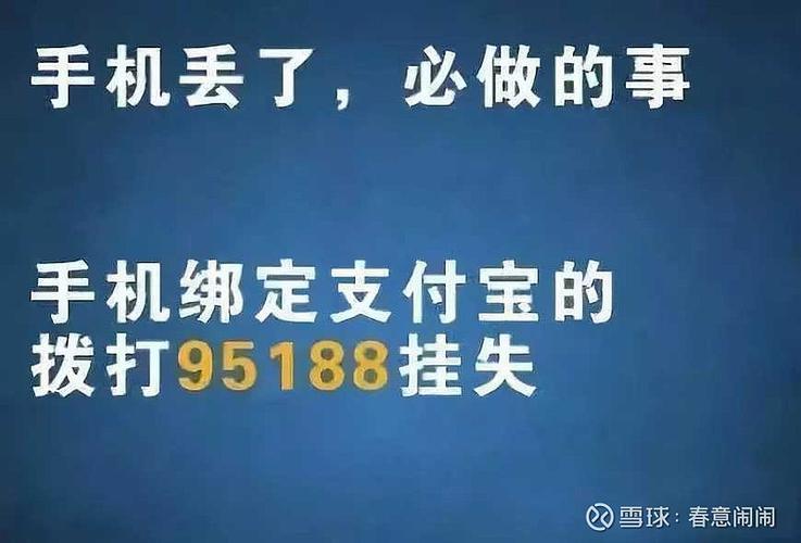 中国银行95566密码错误