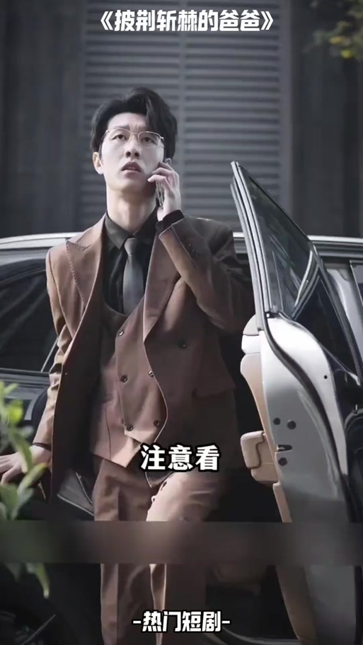 捡到千亿总裁电视剧大结局