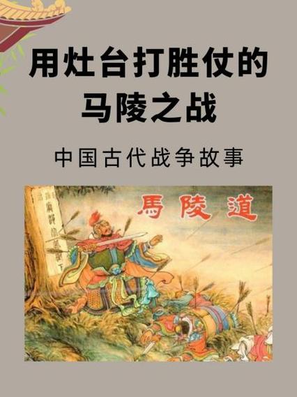 军师的别称