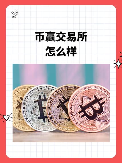 币世界靠谱吗