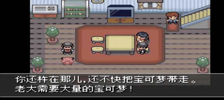 口袋妖怪紫光闪光鲤鱼