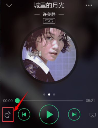 qq音乐的qplay在哪
