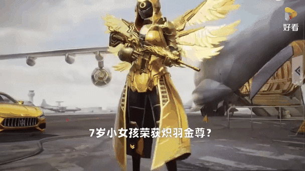 gg修改器黄金风衣脚本截图