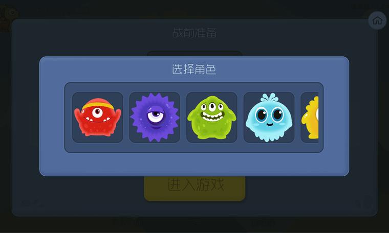 爆破星球最新版下载