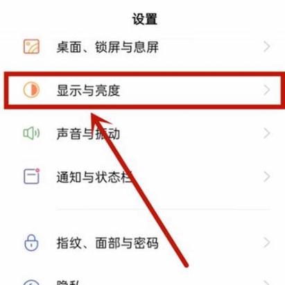 华为手机屏幕黑白怎么办