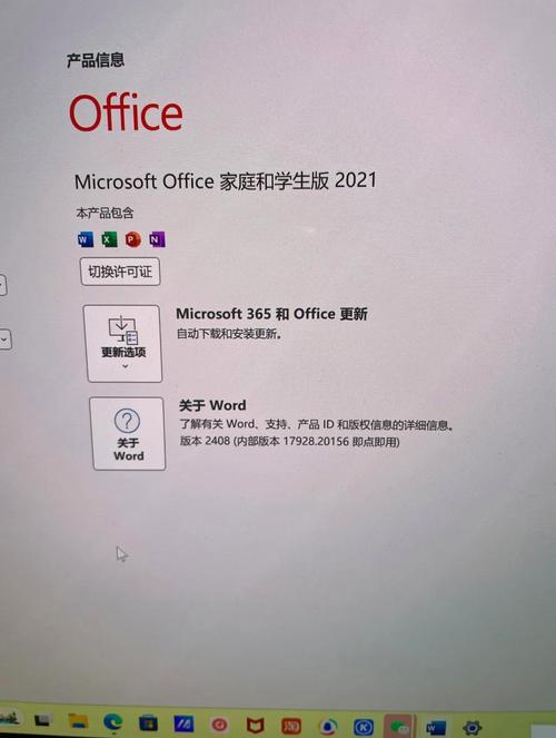 刚买的华硕笔记本怎么激活