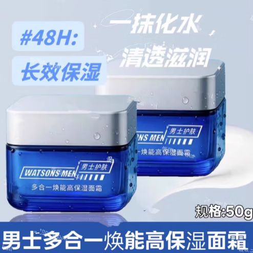 屈臣氏护肤品排行榜
