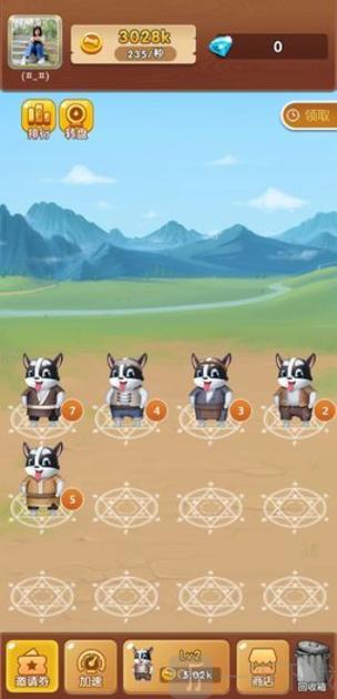 全民养狗狗提现版