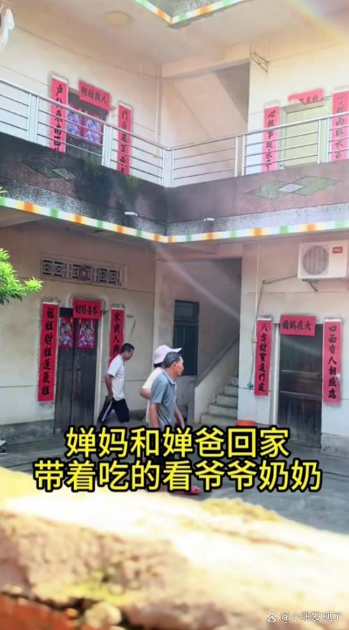 回家看到妈妈和爷爷在一起怎么办