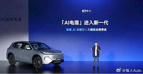 超级省点电模式