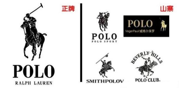 pp牌子属于什么档次缩略图