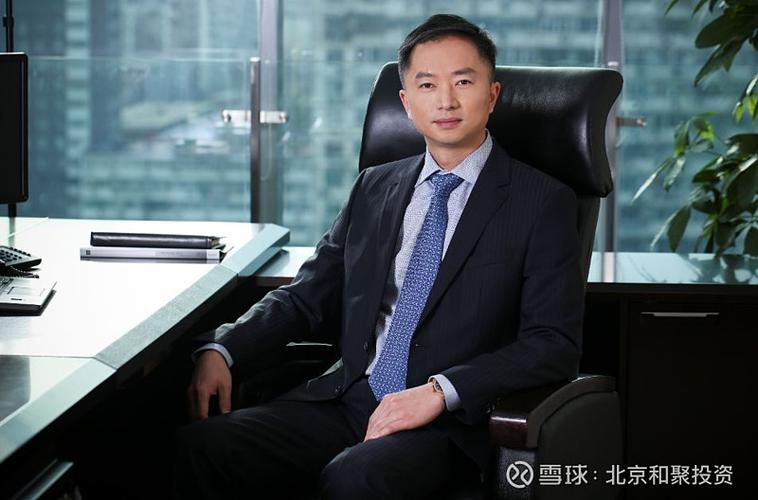 北京和聚私募基金管理有限公司李泽