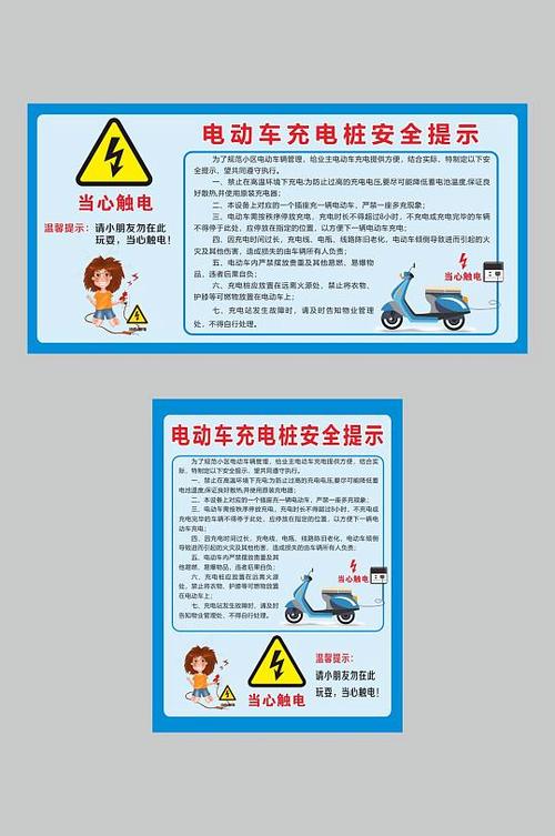 充电线和充电头不匹配会怎样截图