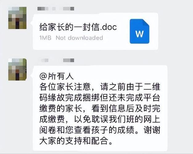 催交托管费温馨提示