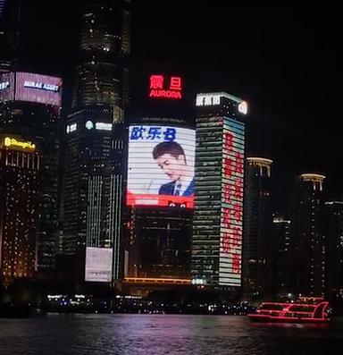 上海震旦大厦大屏怎么收费