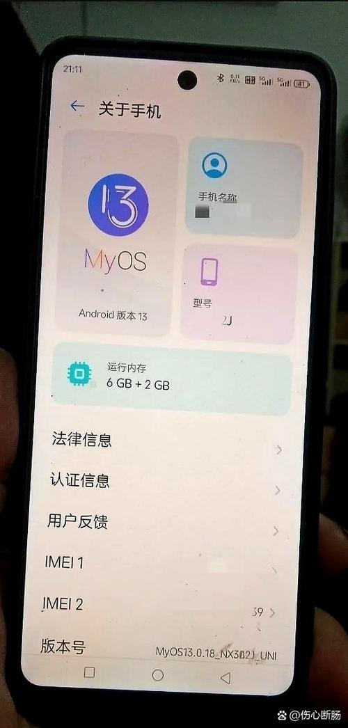 手机用一会屏幕模糊