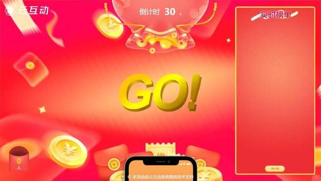 支付宝发现金红包功能截图