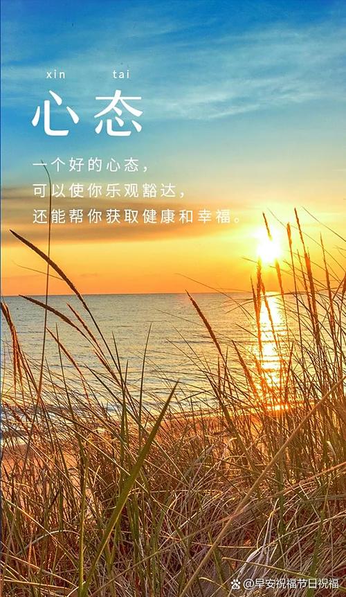 正能量文案励志文案缩略图