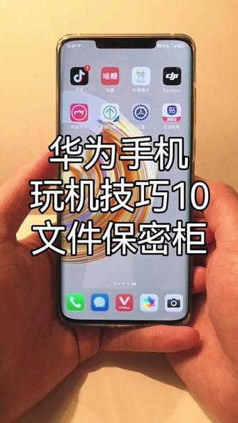 华为保密柜文件迁移到电脑