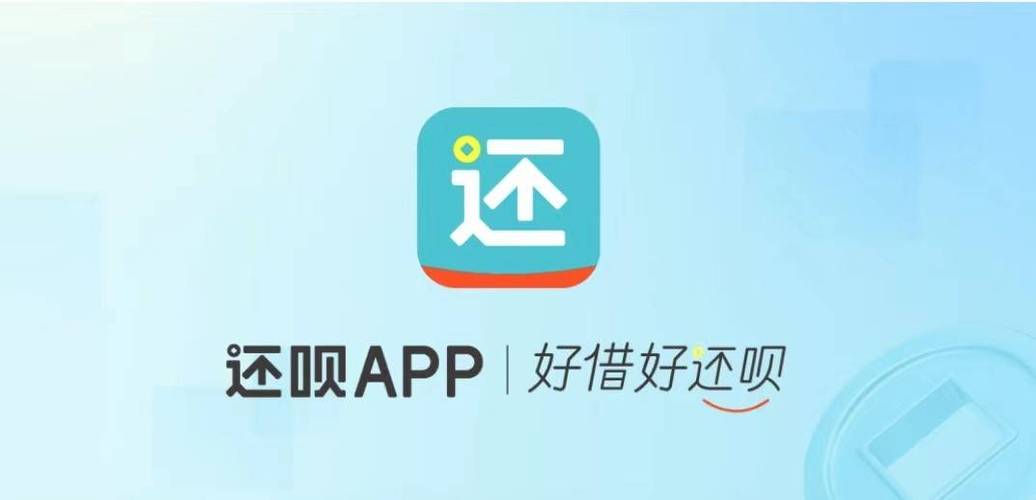 如何关闭还呗会员自动扣款游戏截图
