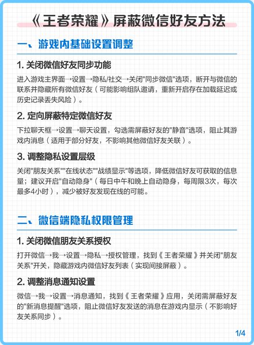 怎么取消qq通讯录好友推荐