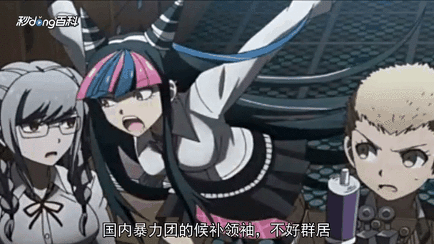 暮色森林九头龙